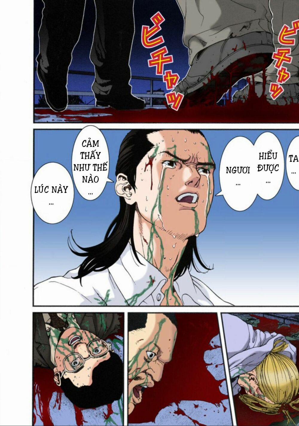 Gantz Full Color 12 trang 5