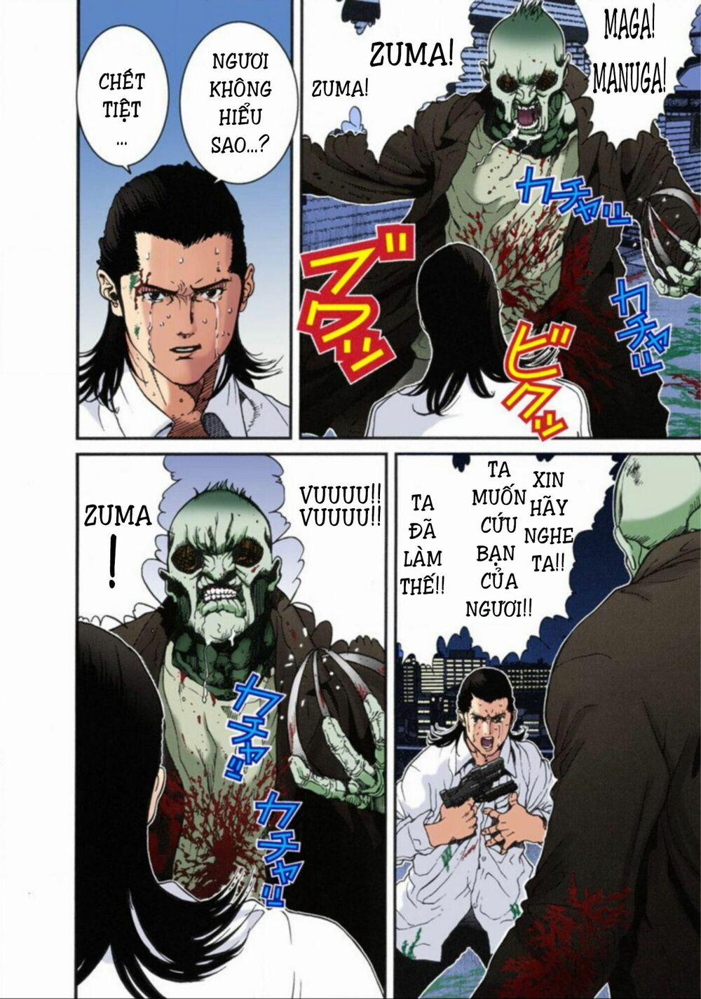 Gantz Full Color 12 trang 7