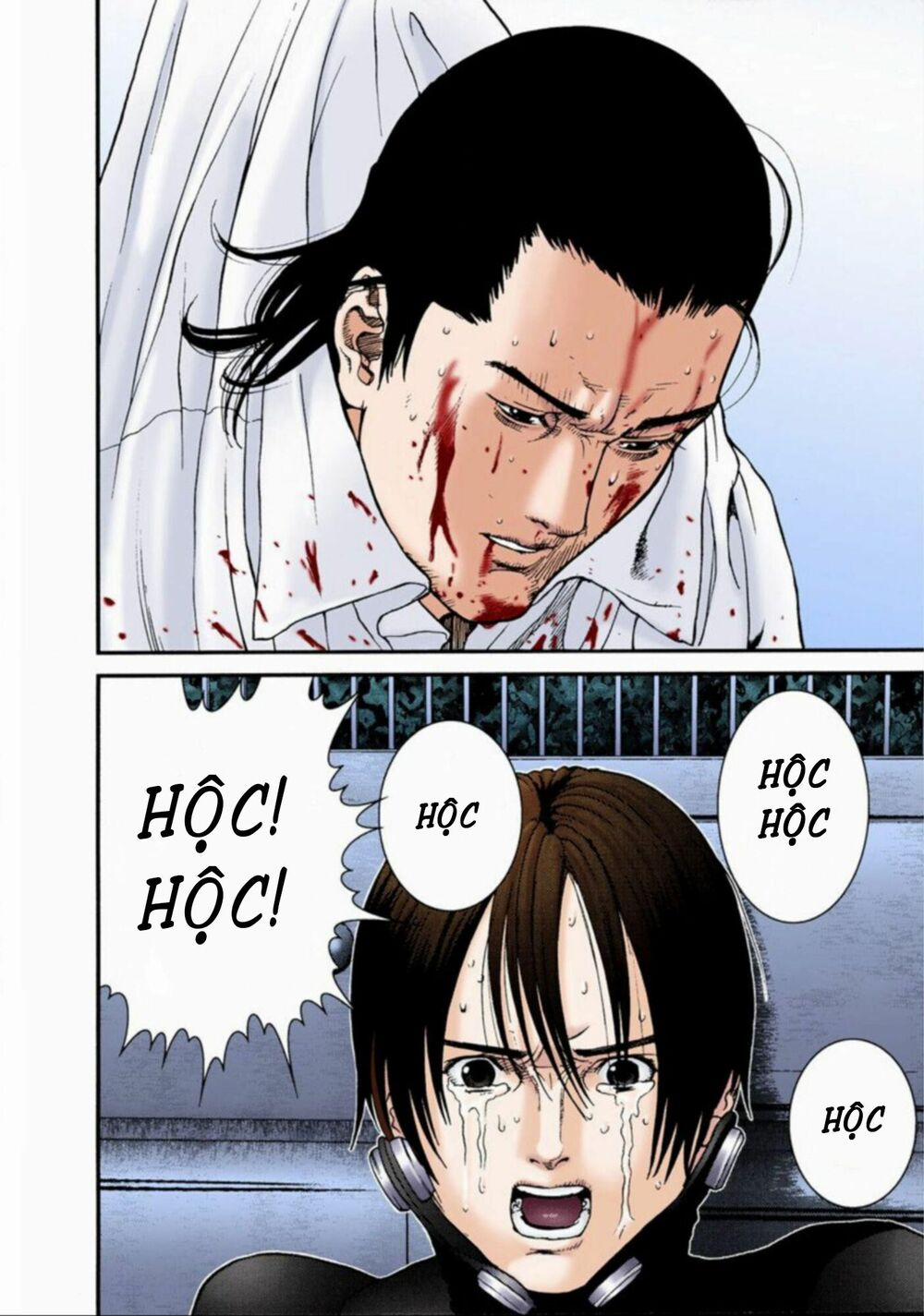 Gantz Full Color 16 trang 5