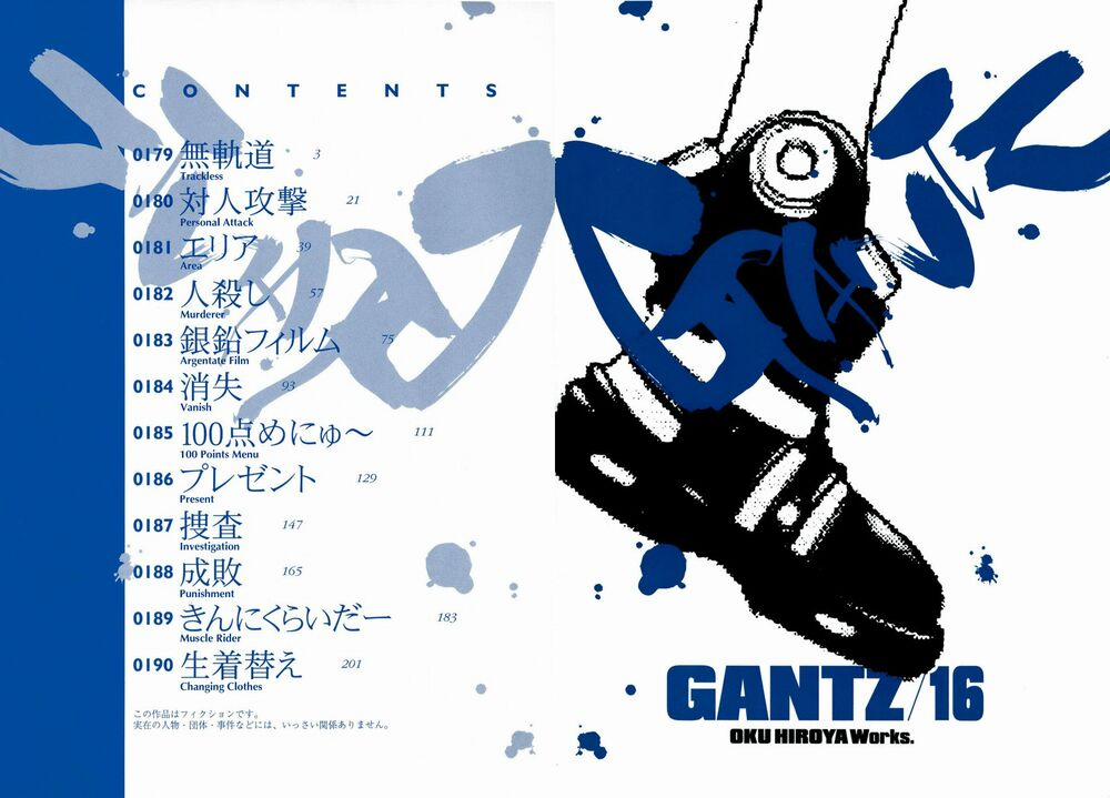 Gantz Full Color 179 trang 1