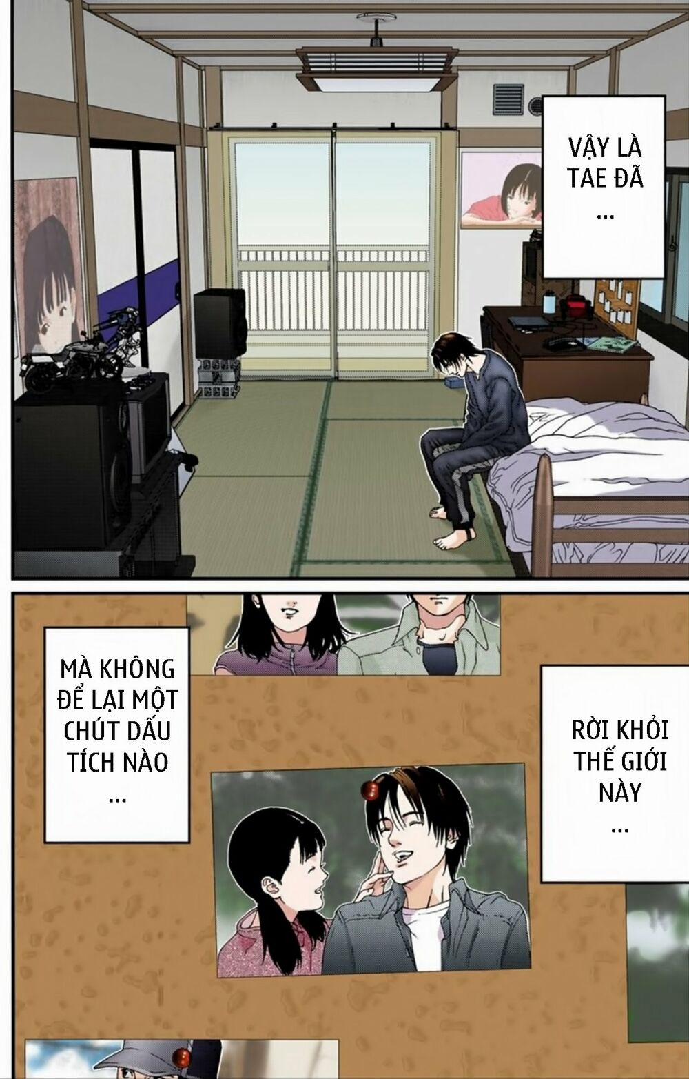 Gantz Full Color 186 trang 1