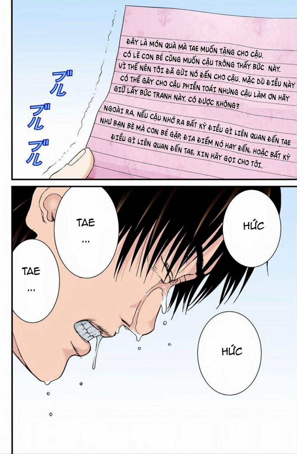 Gantz Full Color 186 trang 7