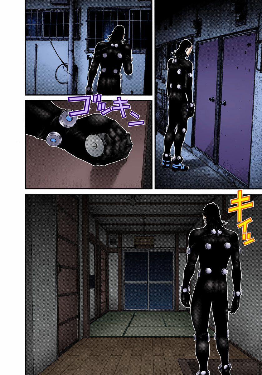 Gantz Full Color Chương 222 Trang 11