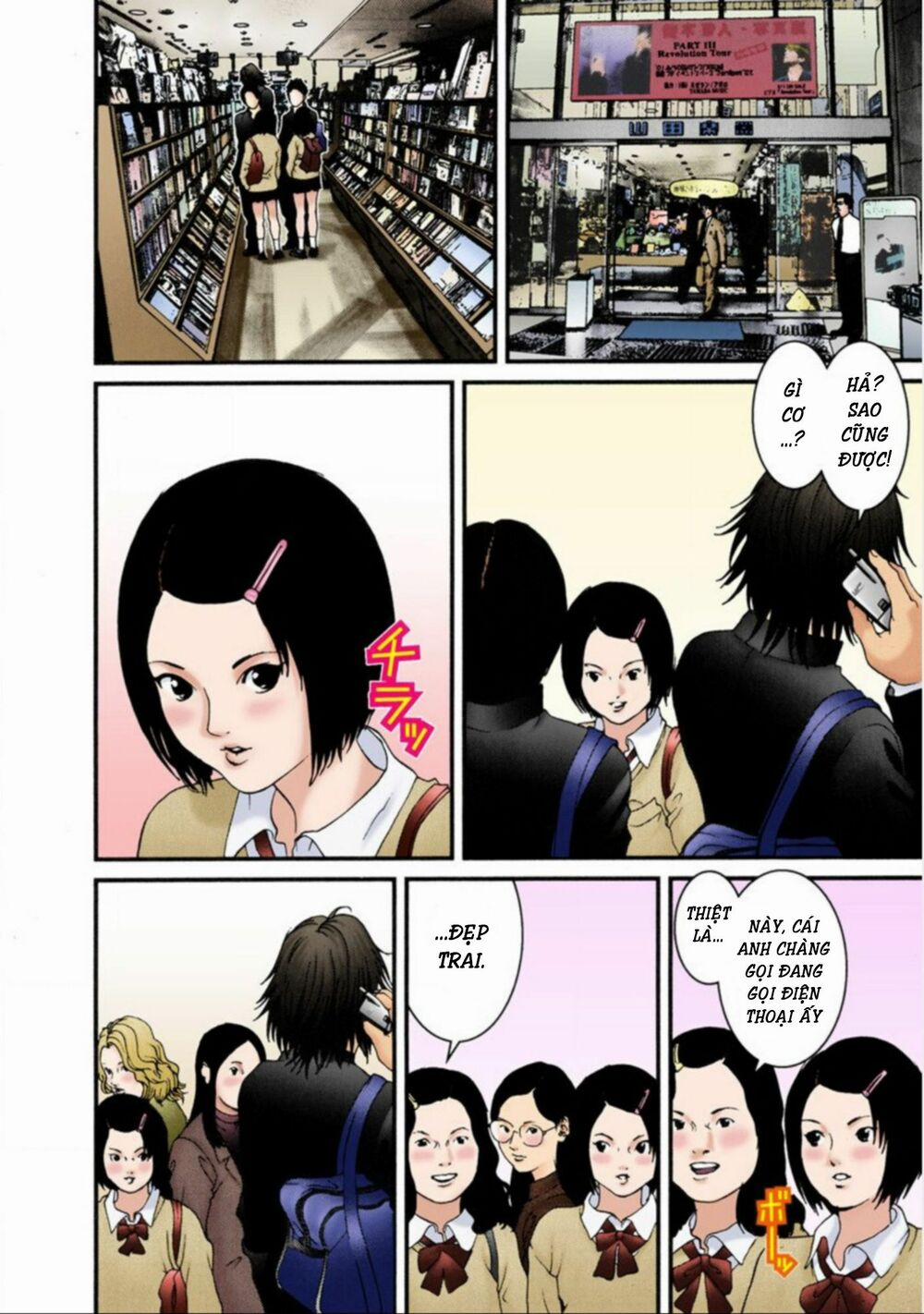 Gantz Full Color 30 trang 1