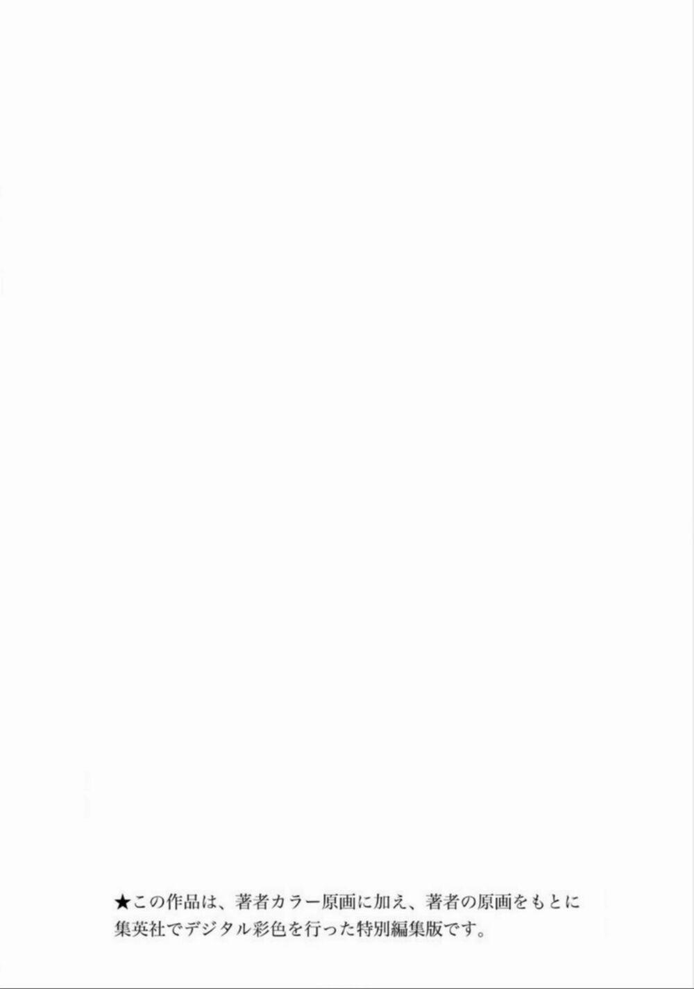 Gantz Full Color 33 trang 1