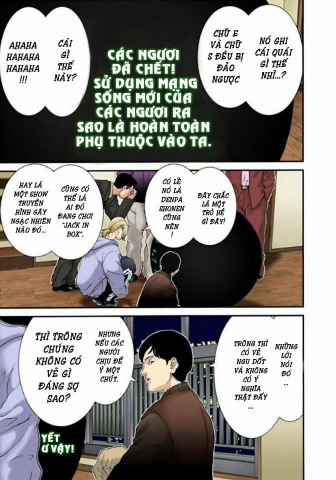 Gantz Full Color 4 trang 4