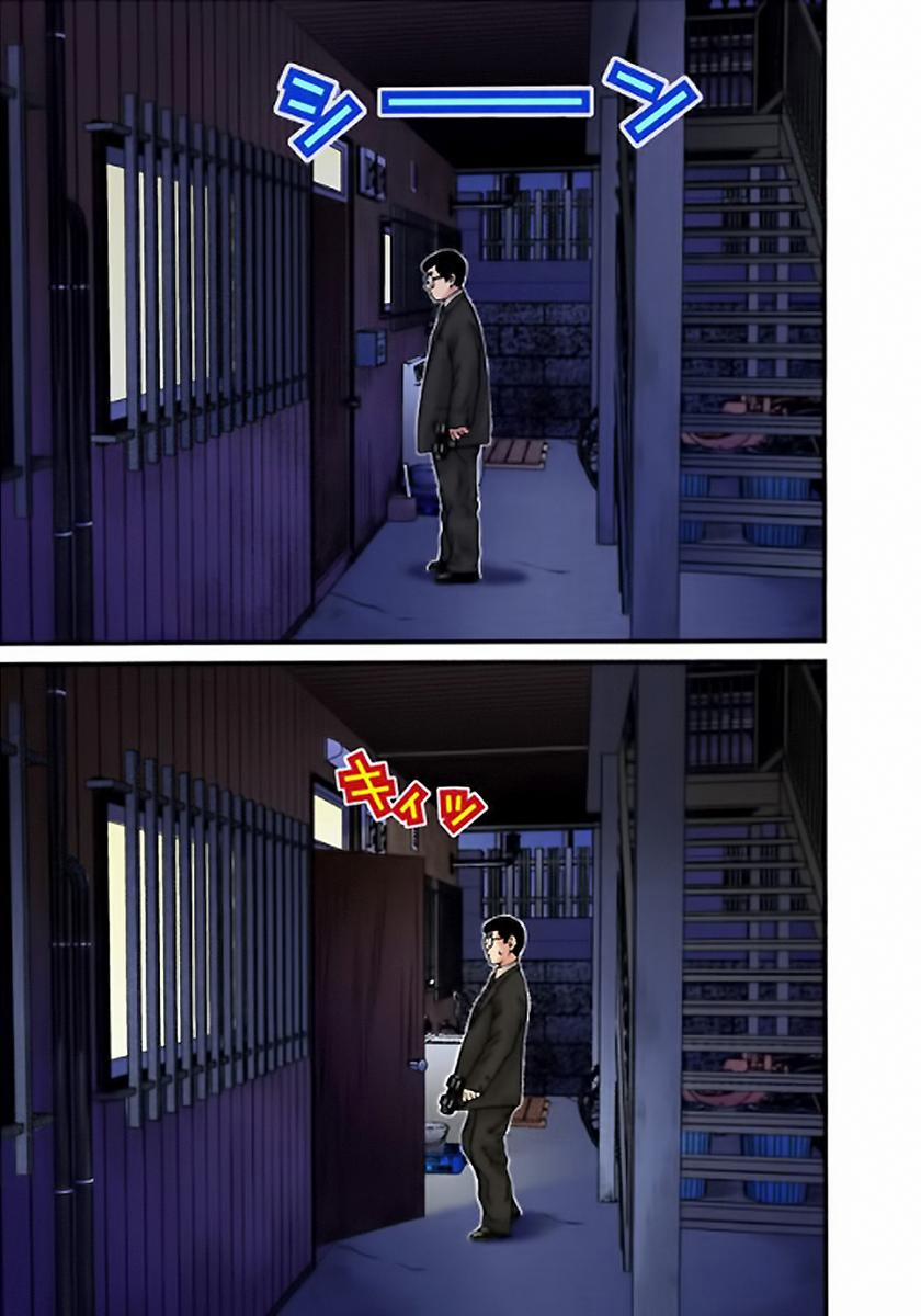 Gantz Full Color 5 trang 16