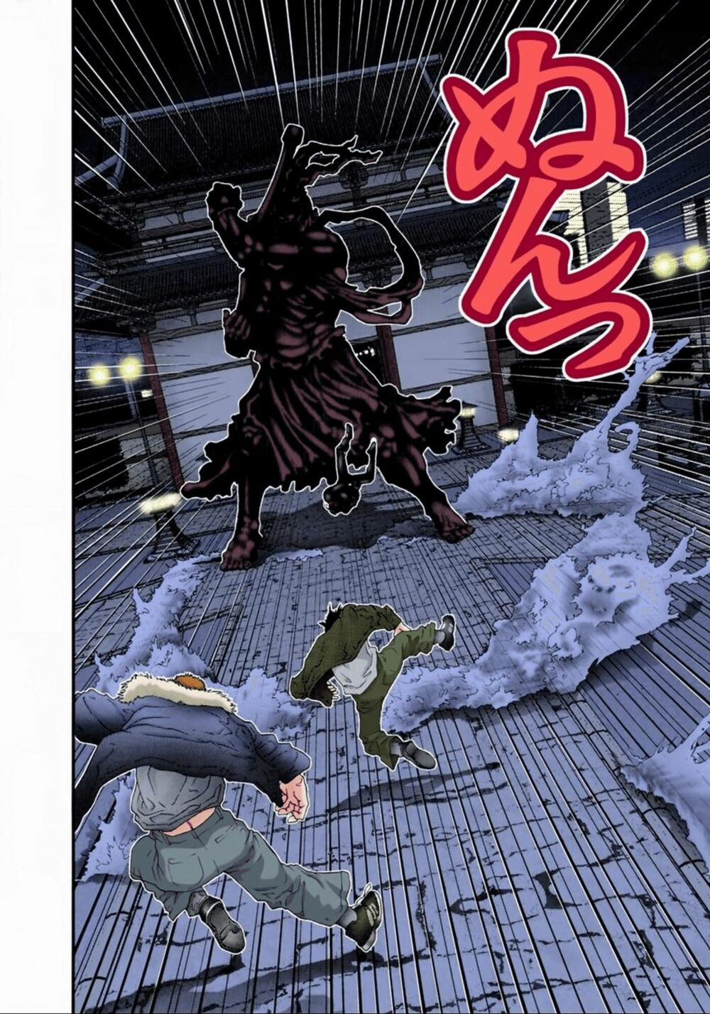 Gantz Full Color 66 trang 5