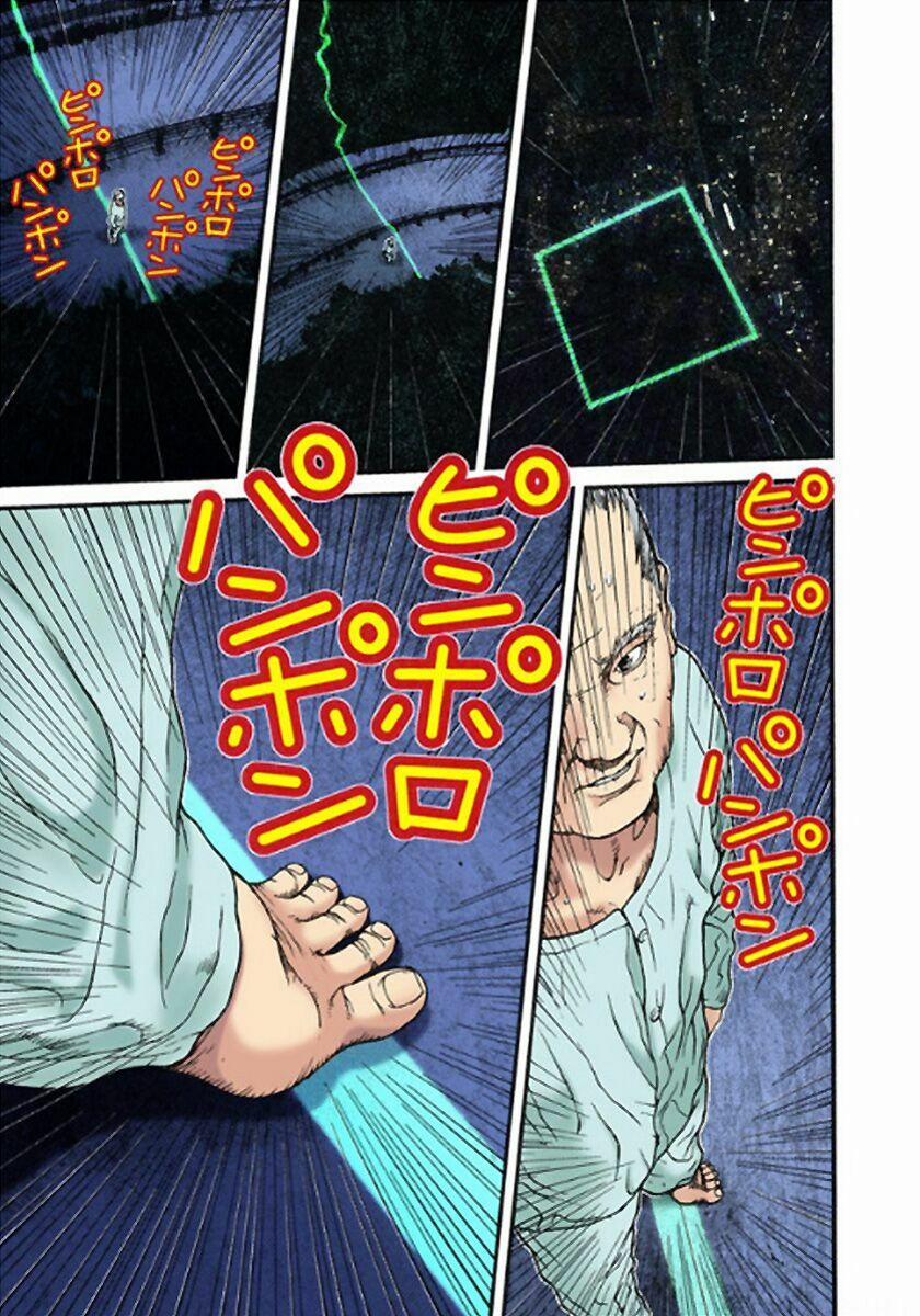 Gantz Full Color 7 trang 4