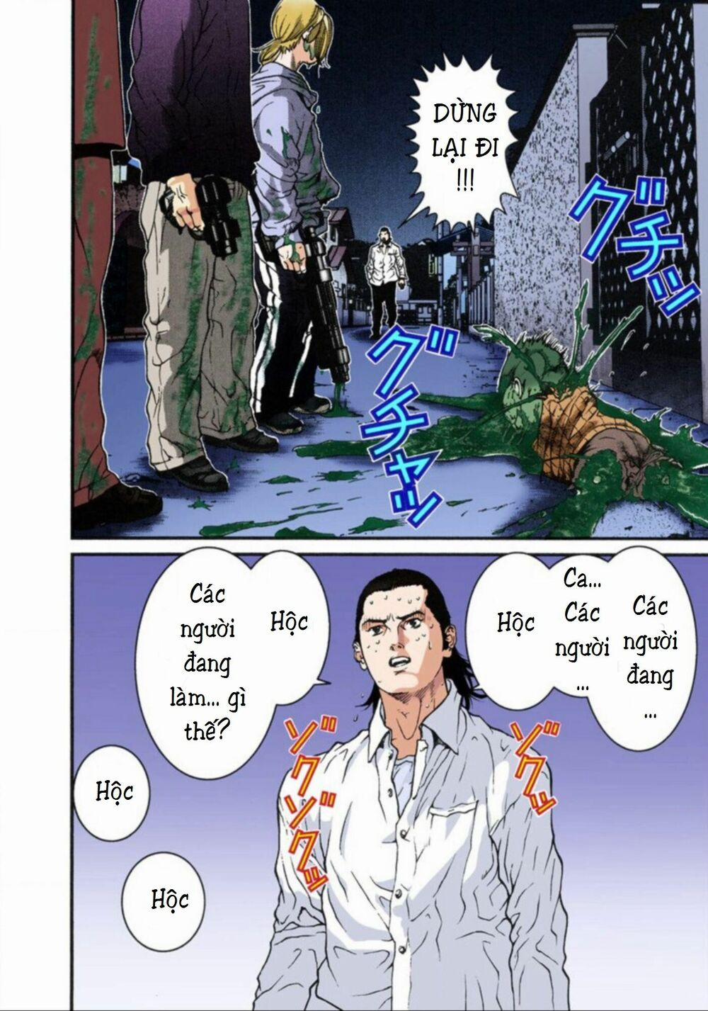 Gantz Full Color 8 trang 7