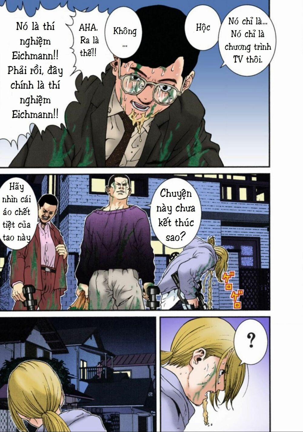 Gantz Full Color 9 trang 6