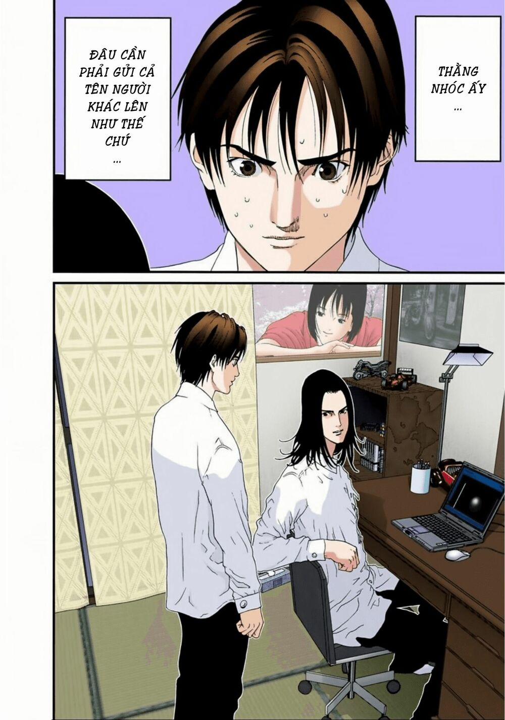 Gantz Full Color 94 trang 5