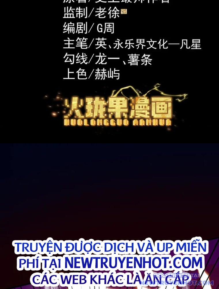 Gặp Mạnh Thì Càng Mạnh, Tu Vi Của Ta Không Giới Hạn 31 trang 3