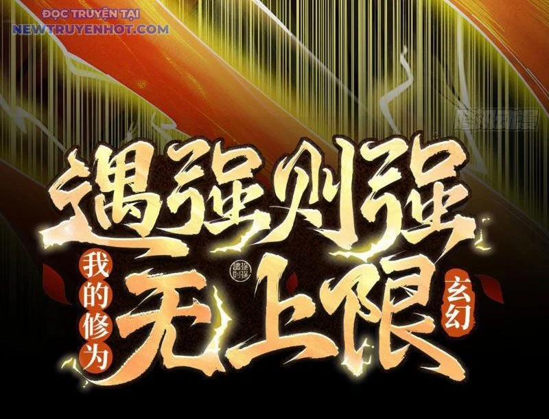 Gặp Mạnh Thì Càng Mạnh, Tu Vi Của Ta Không Giới Hạn 8 trang 3