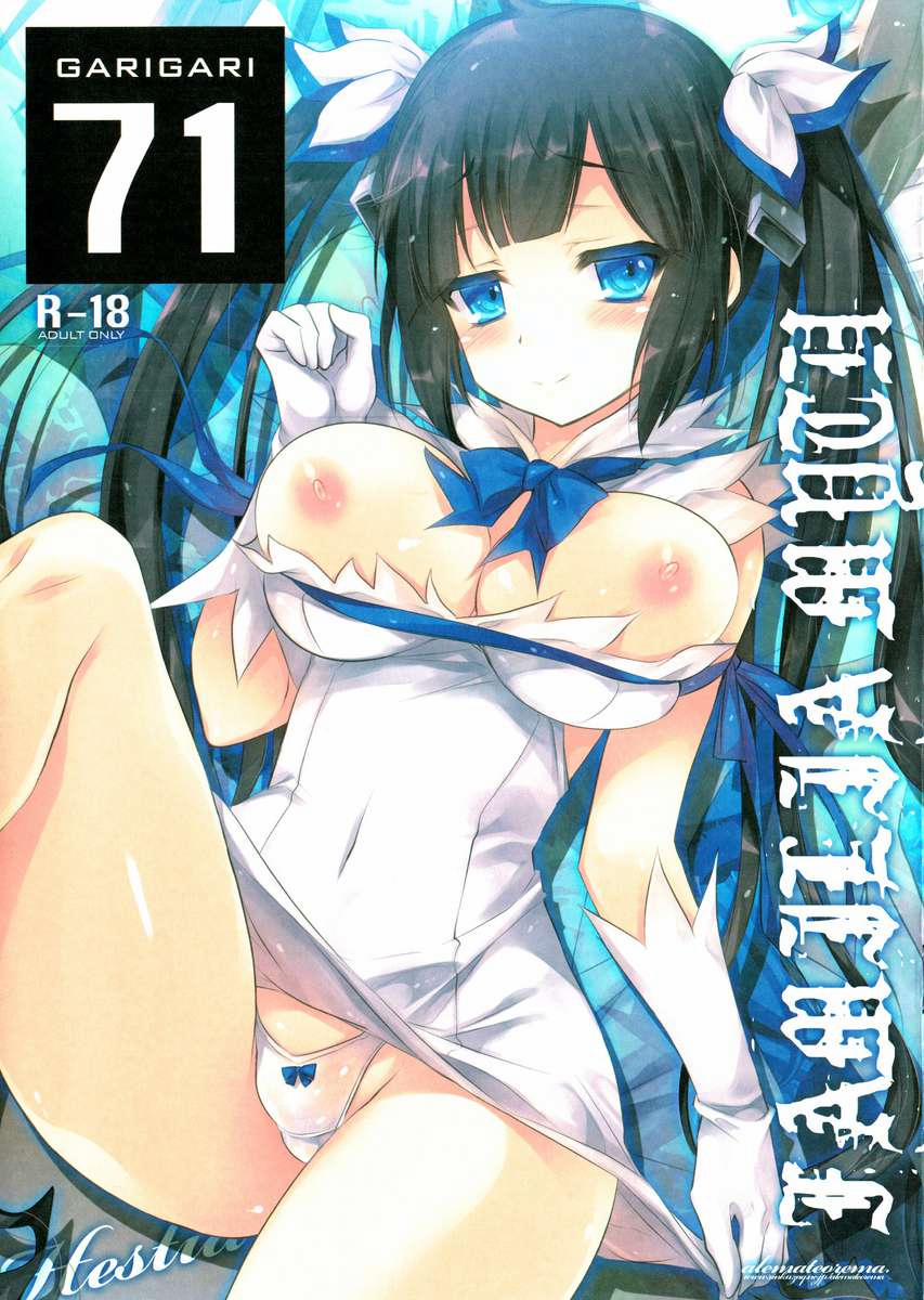 GARIGARI 71 (Dungeon Ni Deai O Motomeru No Wa Machigatteiru Darou Ka) Chương Oneshot Full Color Trang 2