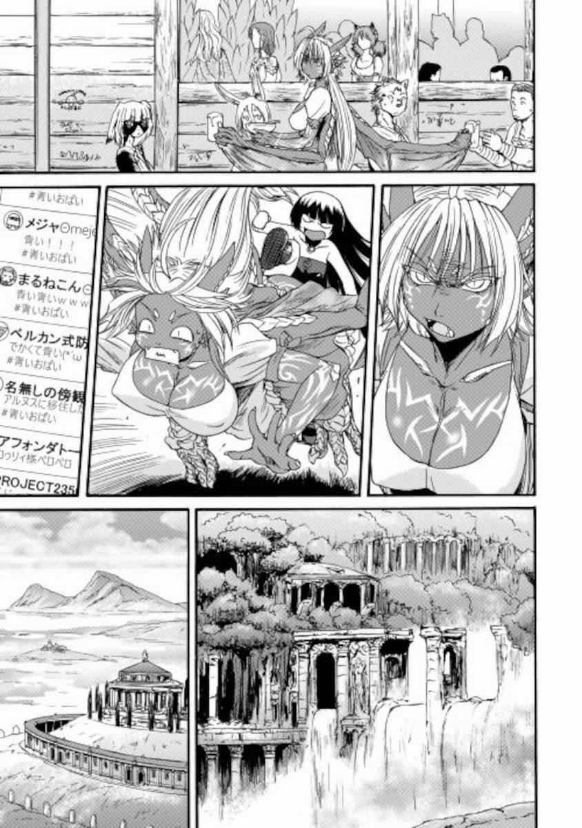 Gate - Jietai Kare No Chi Nite, Kaku Tatakeri 103 trang 29