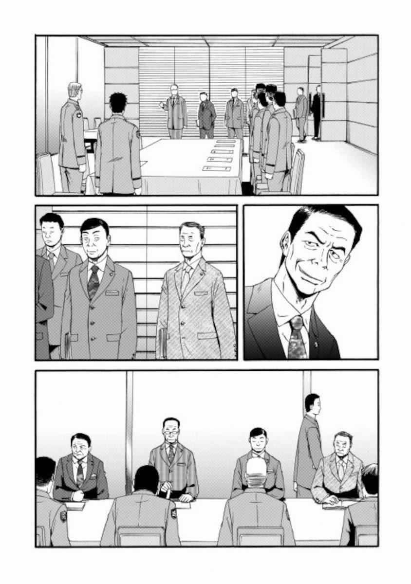 Gate - Jietai Kare No Chi Nite, Kaku Tatakeri 104 trang 17