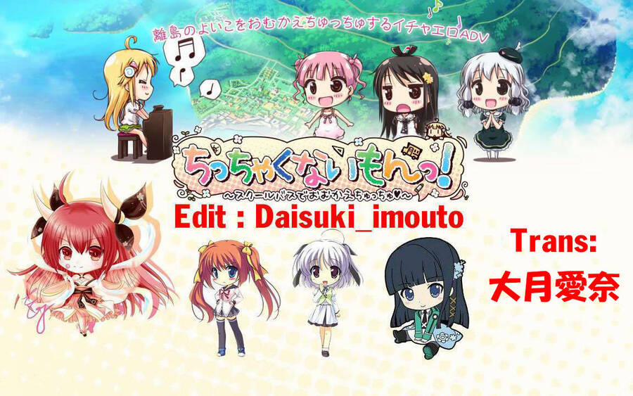 Gate - Jietai Kare No Chi Nite, Kaku Tatakeri 131 trang 2