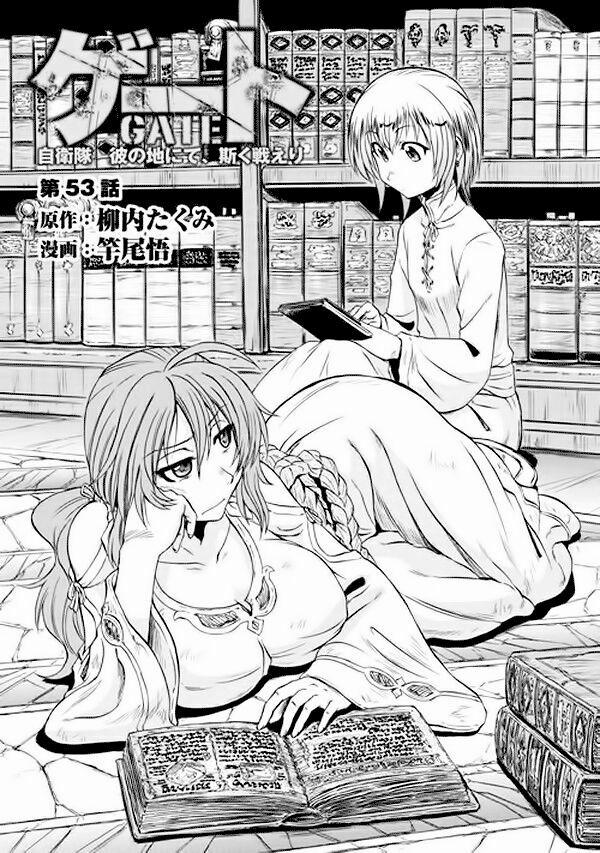 Gate - Jietai Kare No Chi Nite, Kaku Tatakeri 54 trang 1