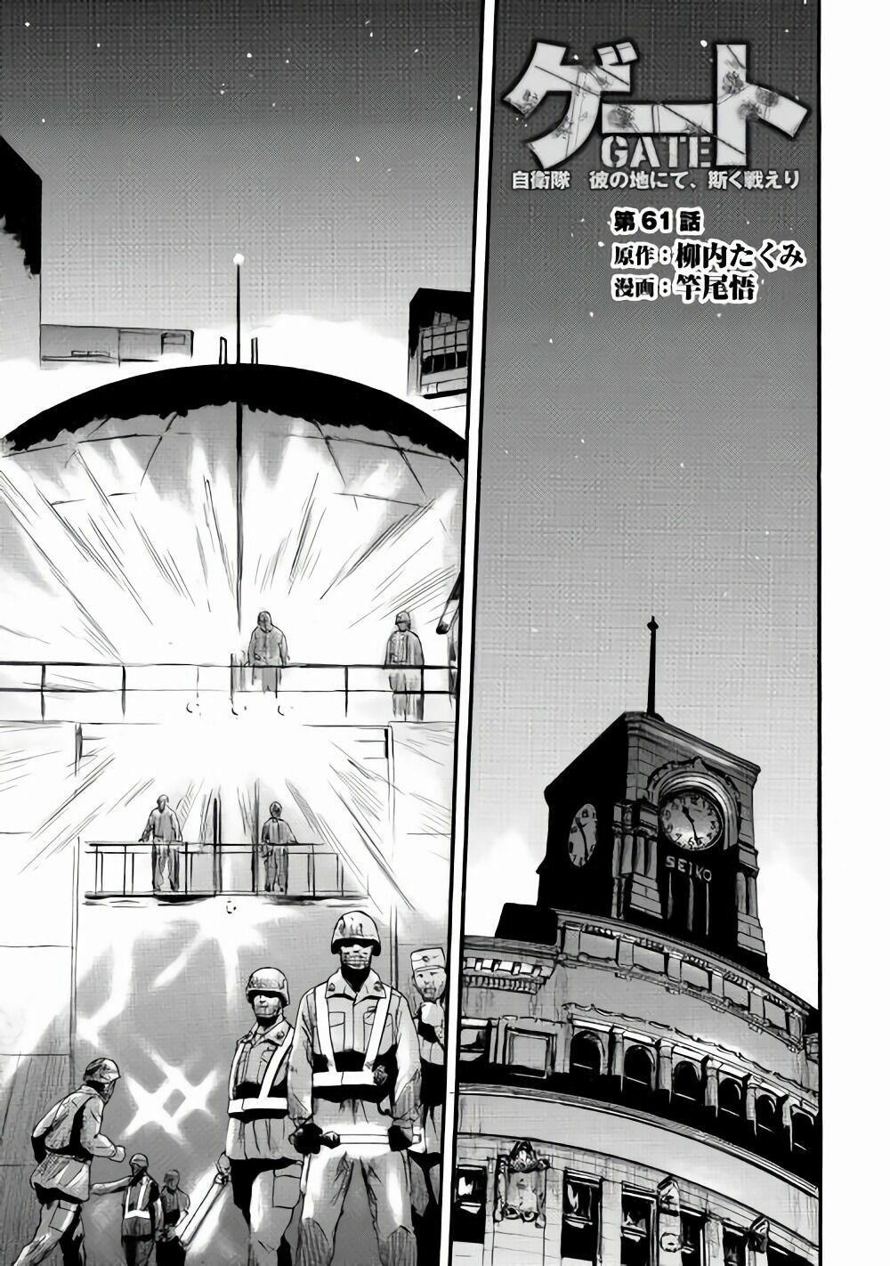 Gate - Jietai Kare No Chi Nite, Kaku Tatakeri 61 trang 2