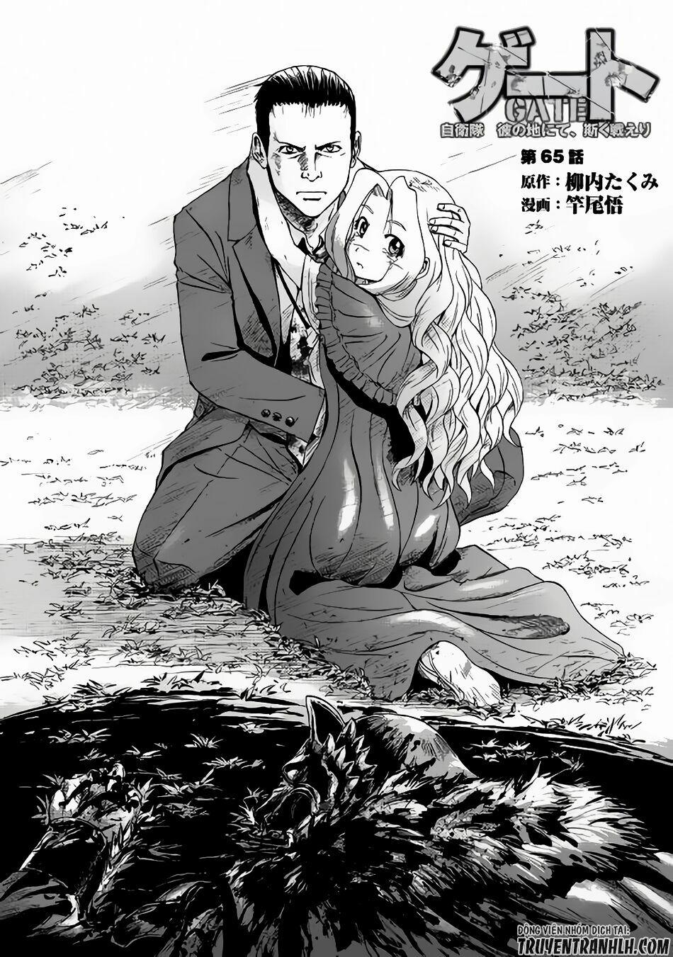 Gate - Jietai Kare No Chi Nite, Kaku Tatakeri 65 trang 1