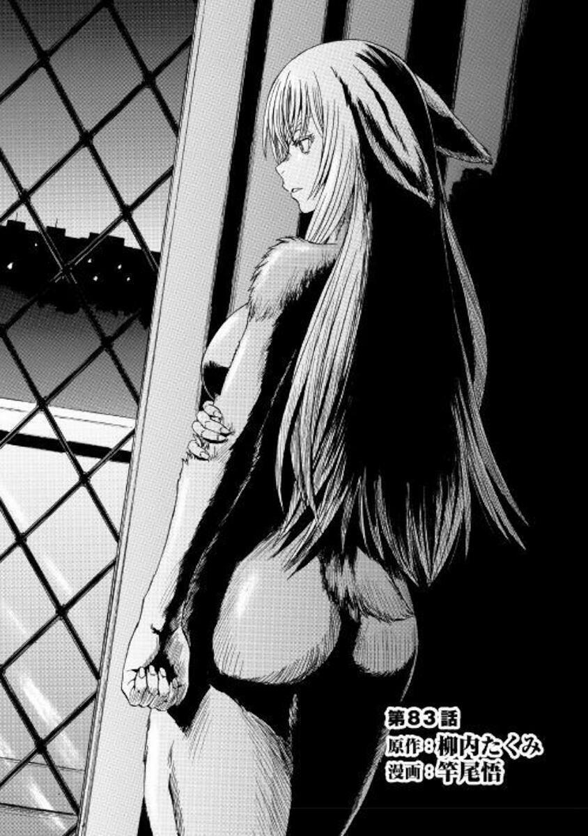 Gate - Jietai Kare No Chi Nite, Kaku Tatakeri 83 trang 3
