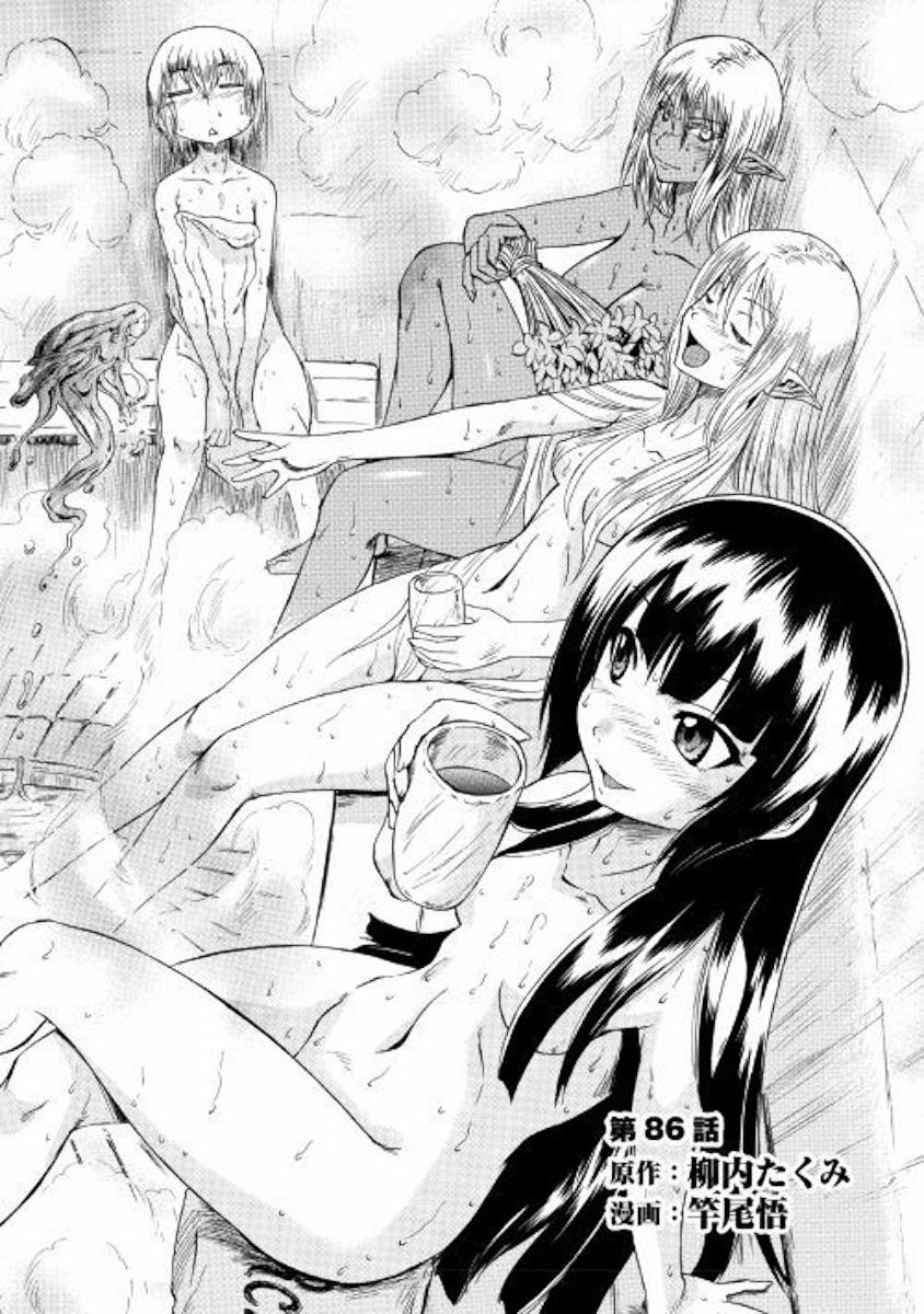 Gate - Jietai Kare No Chi Nite, Kaku Tatakeri 86 trang 3