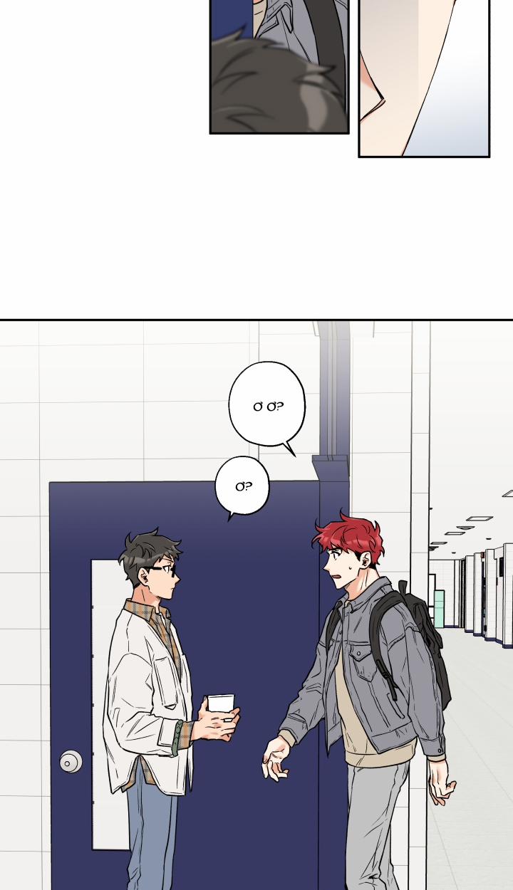 Gâu Gâu! 3 trang 26