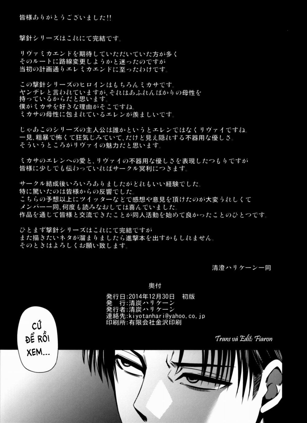 Gekishin (Attack on Titan) Gekishin Yon trang 41