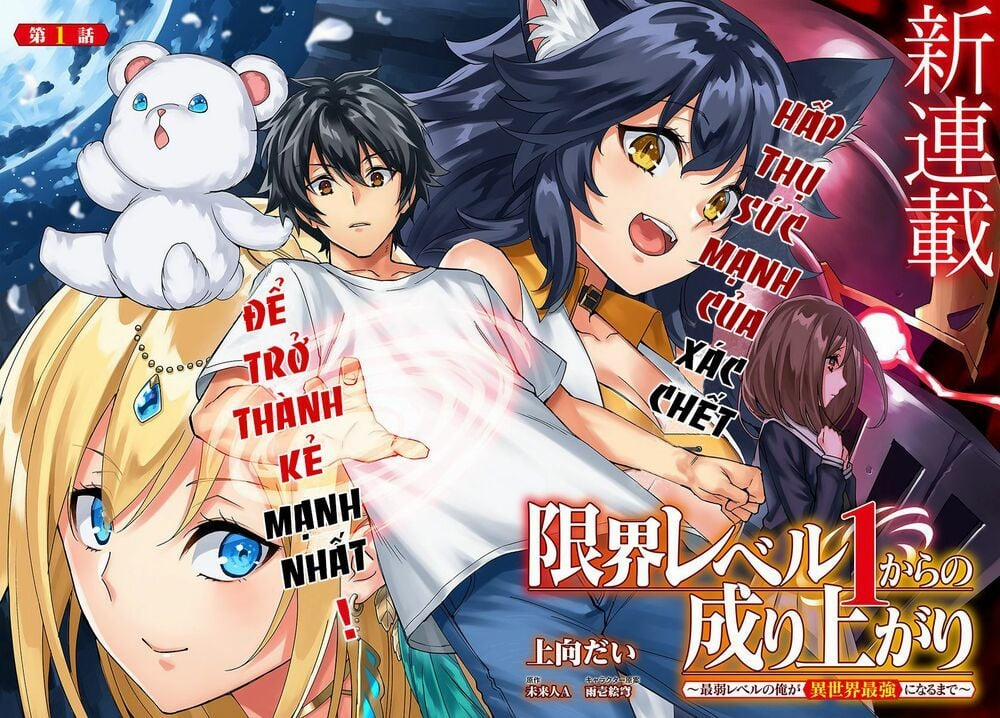 Genkai Level 1 Kara No Nariagari: Saijaku Level No Ore Ga Isekai Saikyou Ni Naru Made Chương 1 Trang 3