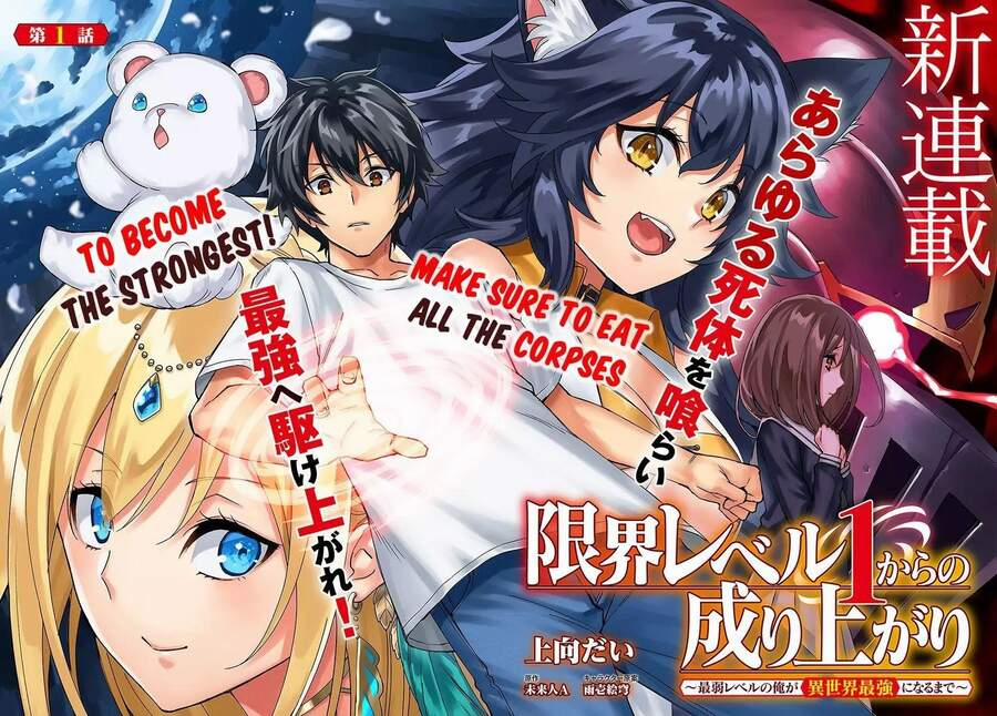 Genkai Level 1 Kara No Nariagari: Saijaku Level No Ore Ga Isekai Saikyou Ni Naru Made Chương 9 Trang 1