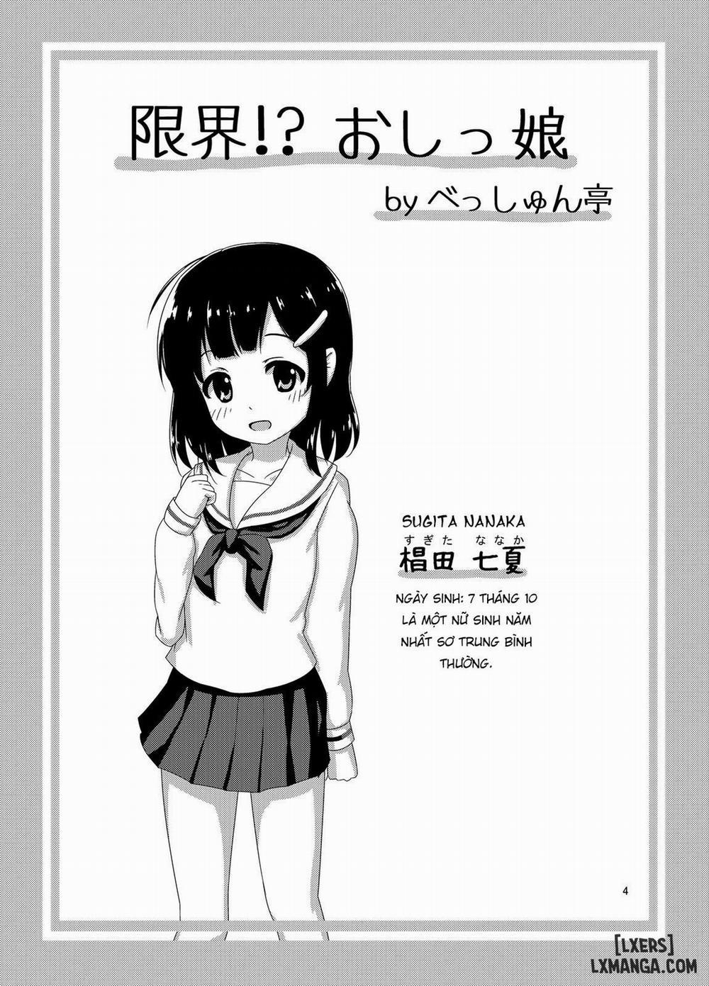 Genkai! Oshikko Oneshot trang 4