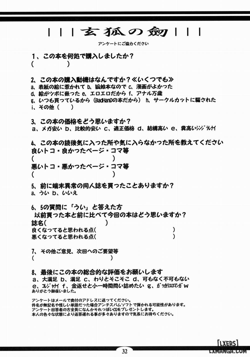 Genko No Tsurugi 1 trang 29