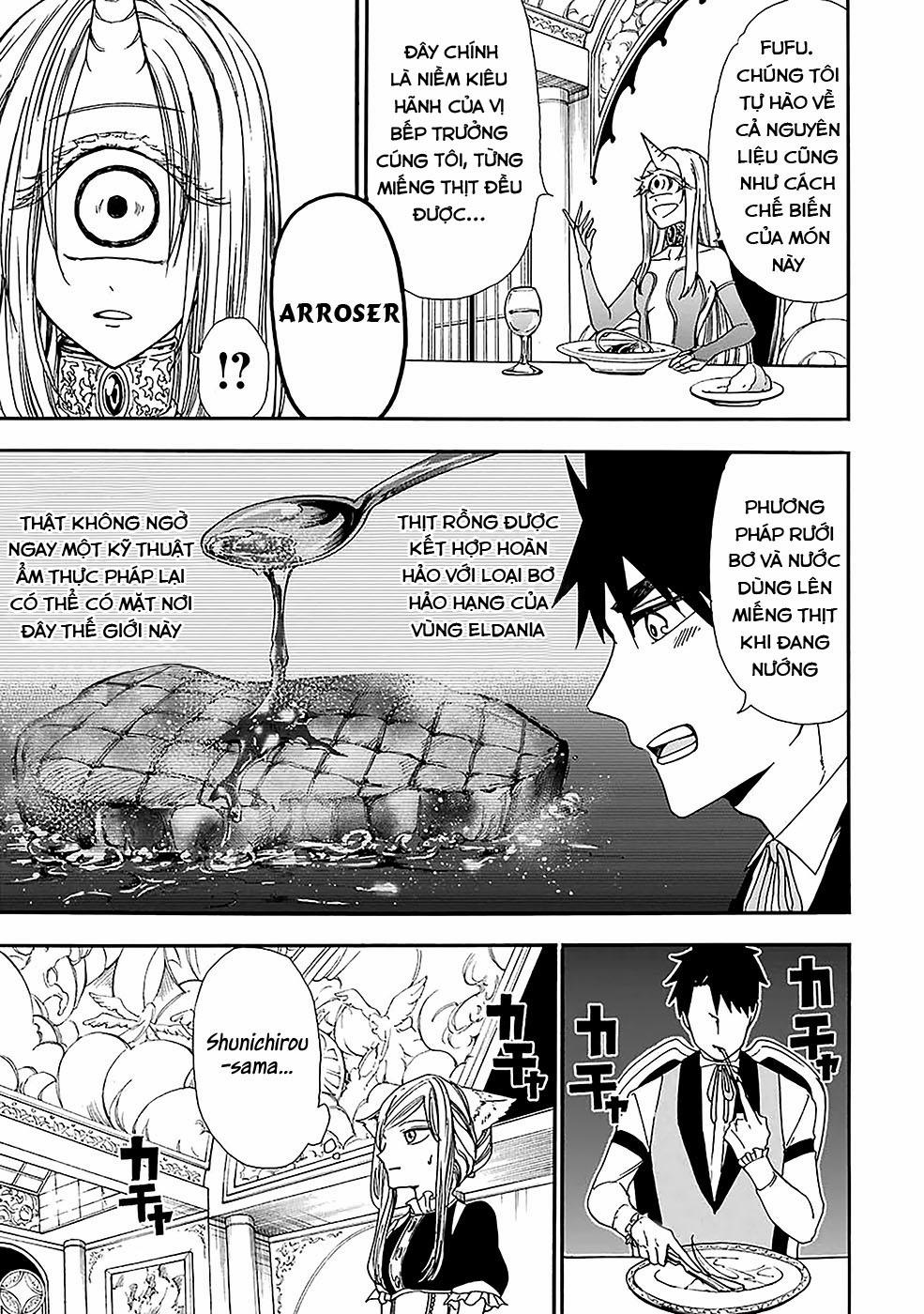 Gensou Gourmet 0 Buổi tiệc hoàng gia trang 22