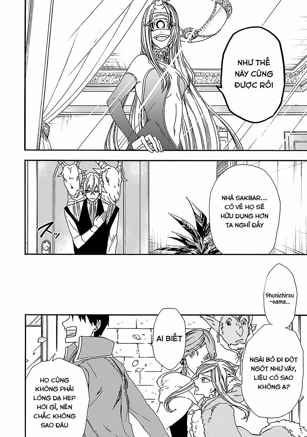 Gensou Gourmet 0 Buổi tiệc hoàng gia trang 25