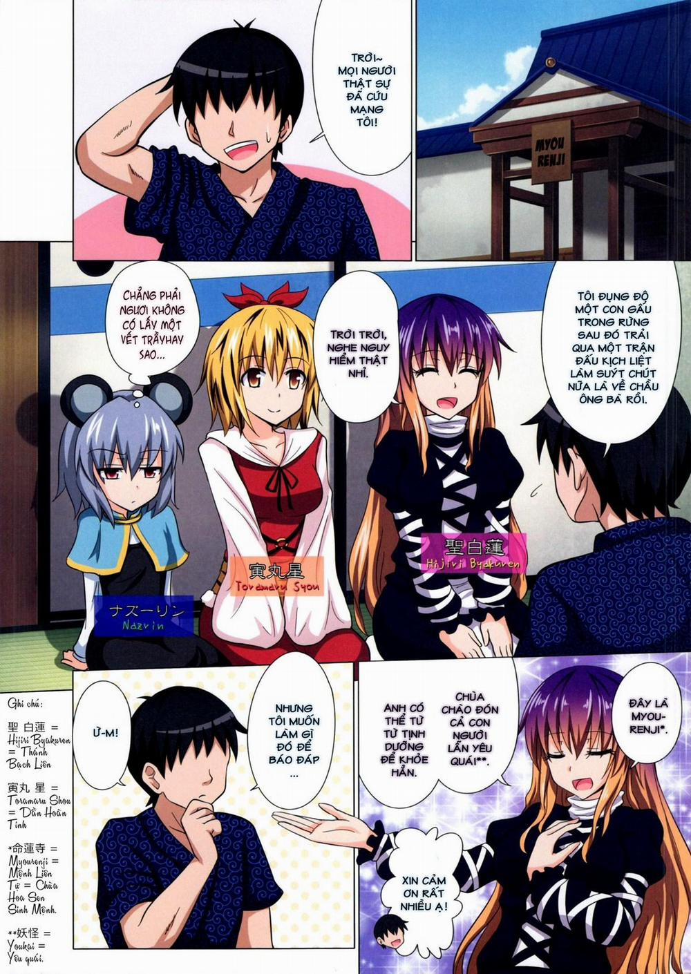 Gensoukyou Rakuenka Keikaku 13 trang 2