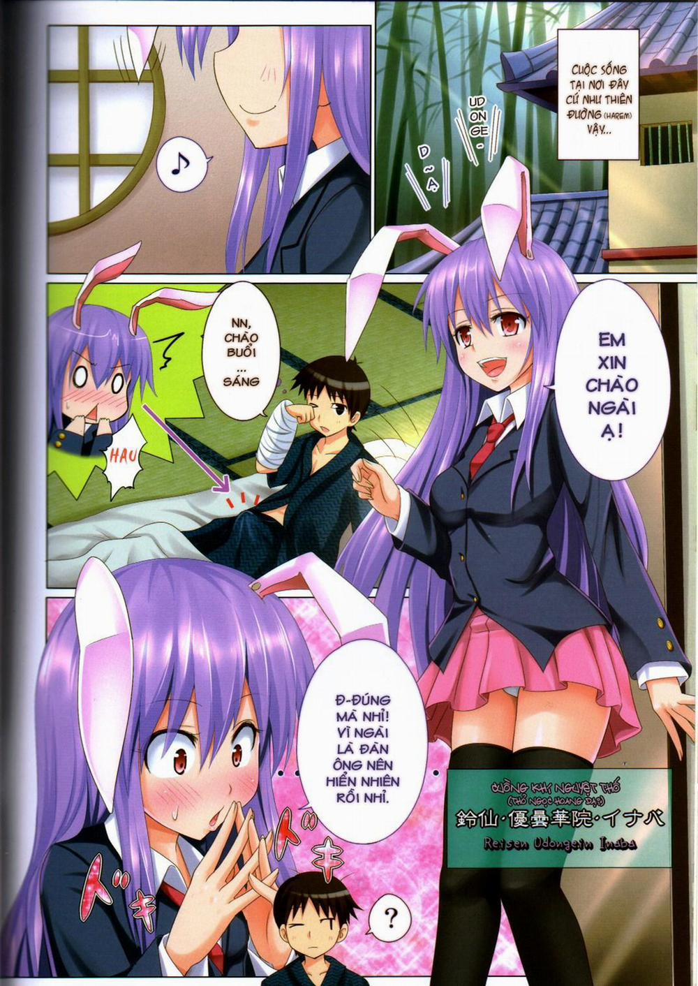 Gensoukyou Rakuenka Keikaku 3 trang 2