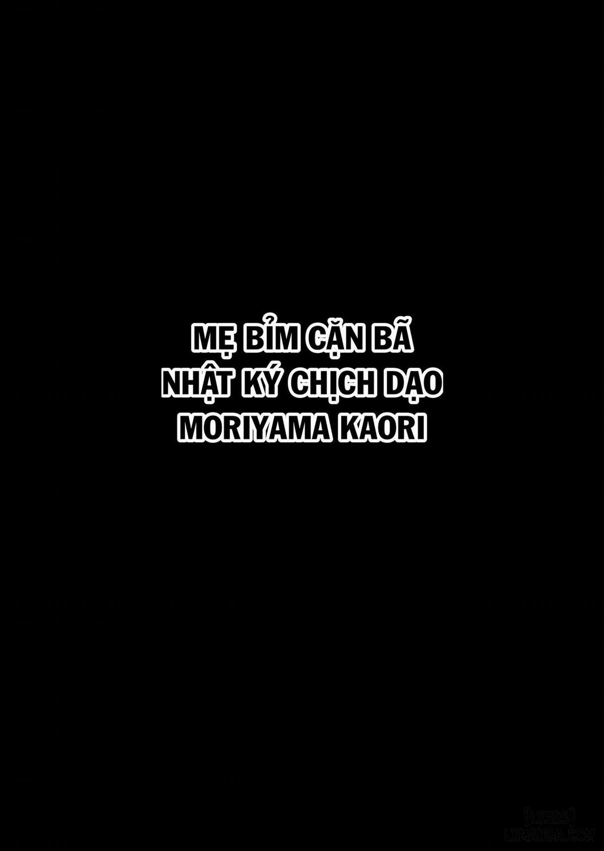 Gesu Mama Futei Nikki 4 3 trang 13