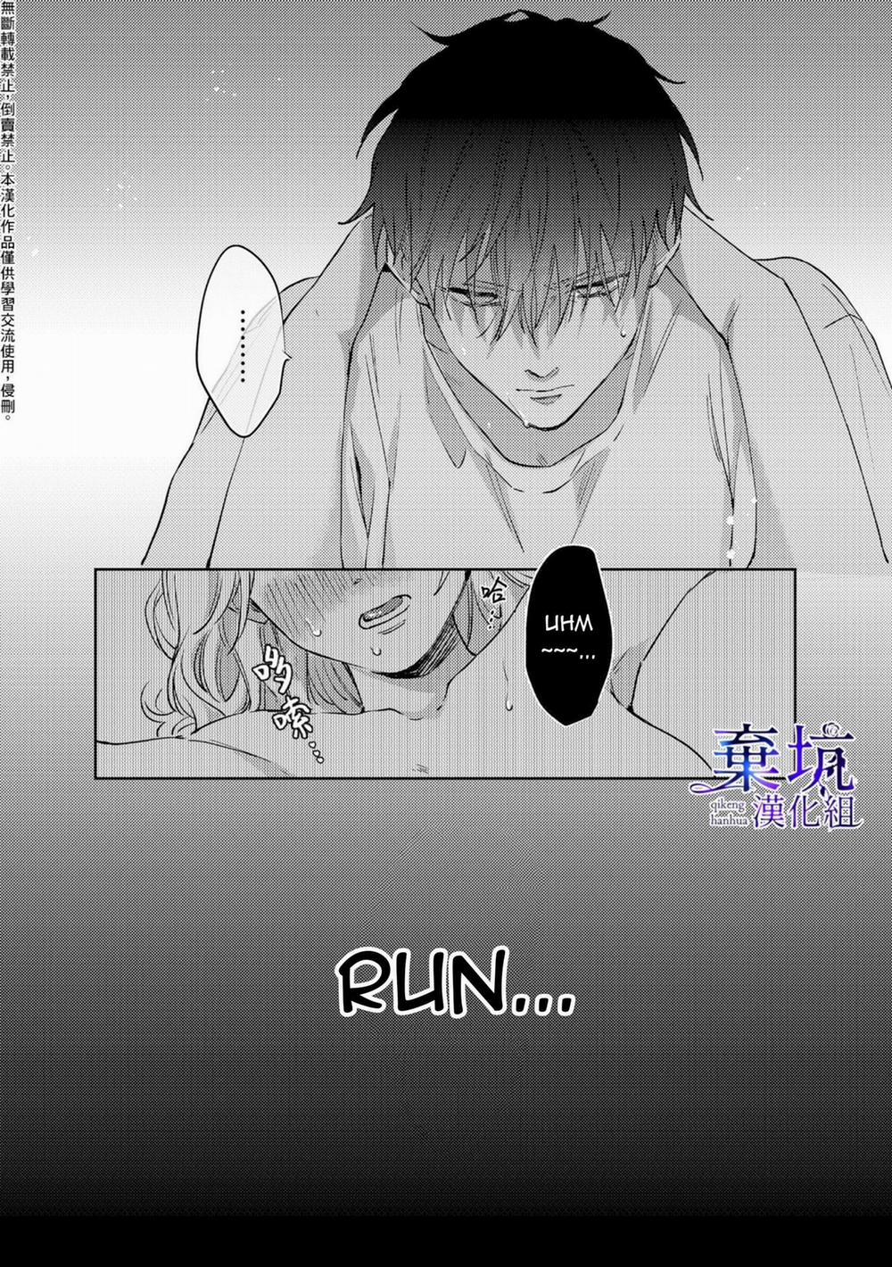 Ghen Tuông 0 END trang 38