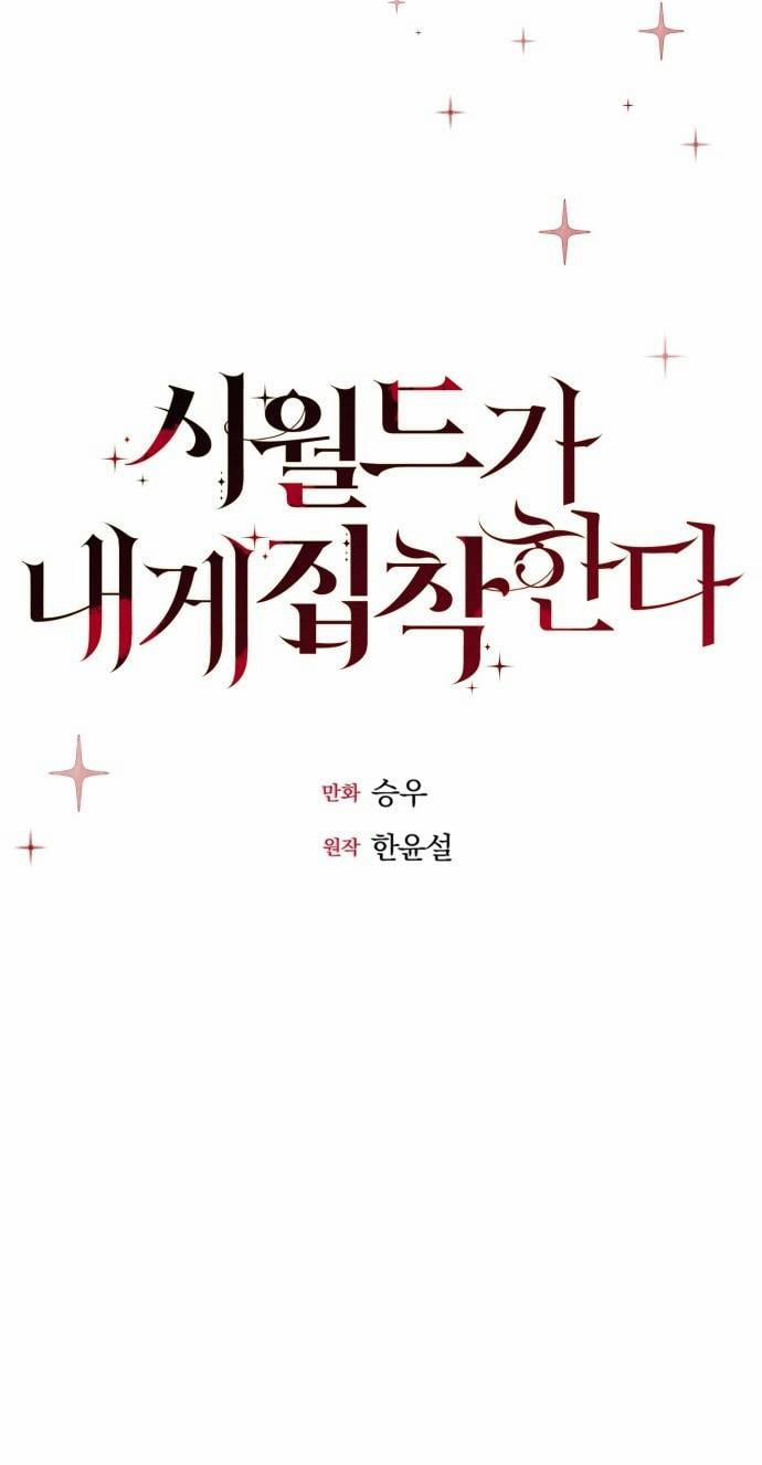 Gia Đình Chồng Bị Ám Ảnh Bởi Tôi 0 trang 31