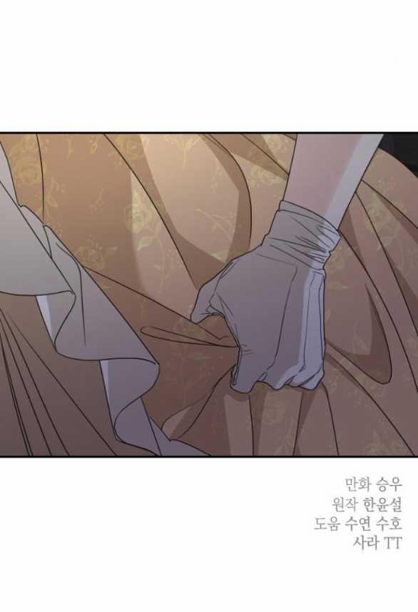 Gia Đình Chồng Bị Ám Ảnh Bởi Tôi 104.2 trang 38