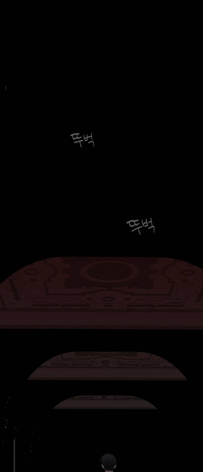 Gia Đình Chồng Bị Ám Ảnh Bởi Tôi 13.2 trang 13