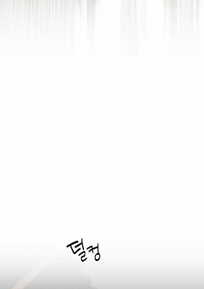 Gia Đình Chồng Bị Ám Ảnh Bởi Tôi 17.2 trang 25