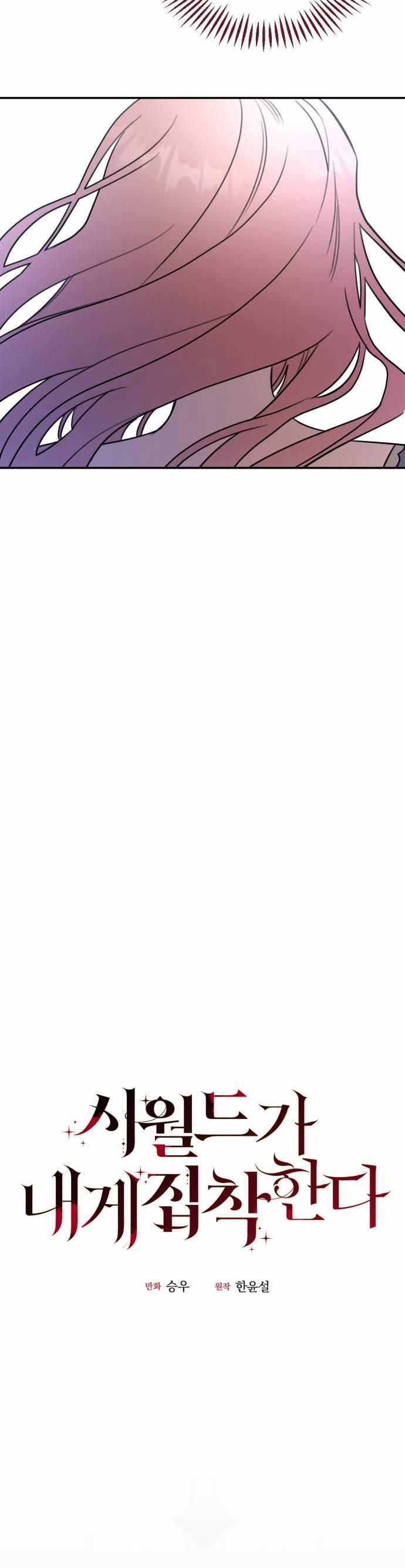 Gia Đình Chồng Bị Ám Ảnh Bởi Tôi 4.1 trang 15