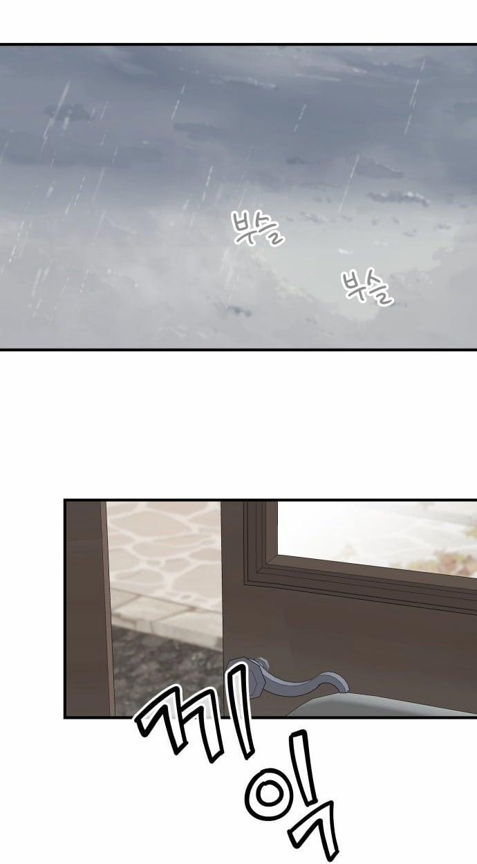 Gia Đình Chồng Bị Ám Ảnh Bởi Tôi 76.1 trang 3