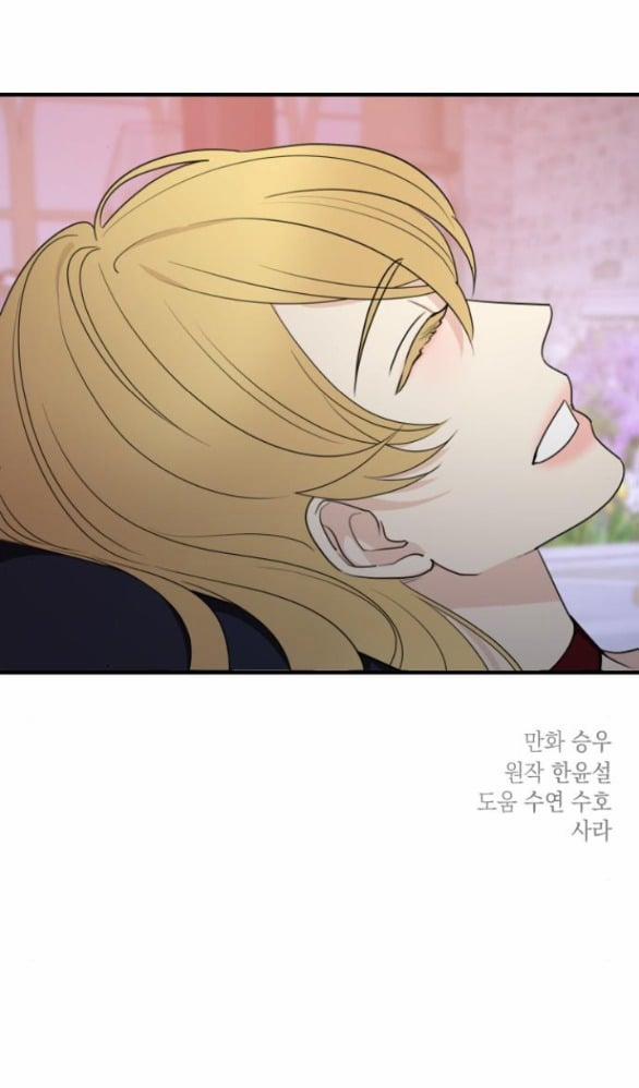 Gia Đình Chồng Bị Ám Ảnh Bởi Tôi 77.2 trang 33