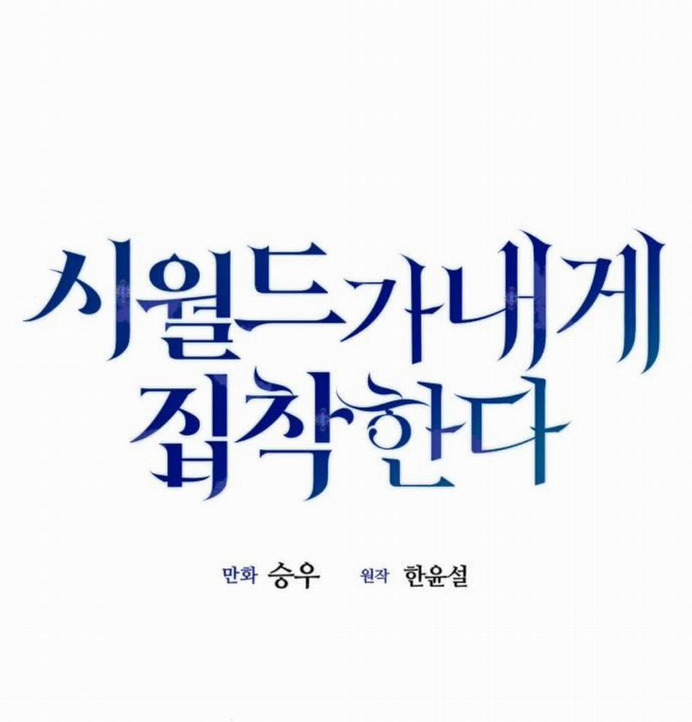 Gia Đình Chồng Bị Ám Ảnh Bởi Tôi 83.1 trang 16