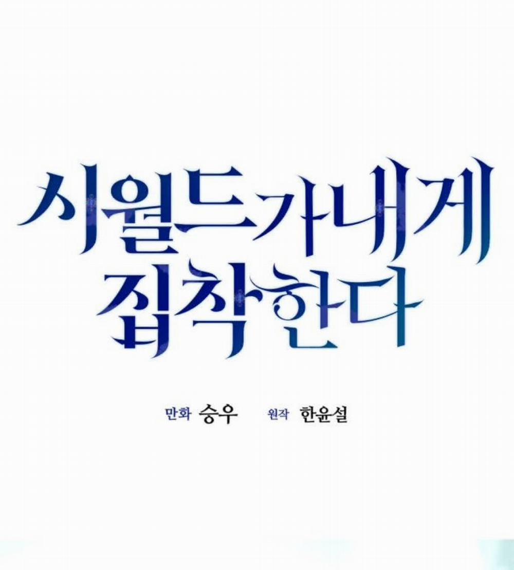 Gia Đình Chồng Bị Ám Ảnh Bởi Tôi 84.2 trang 9