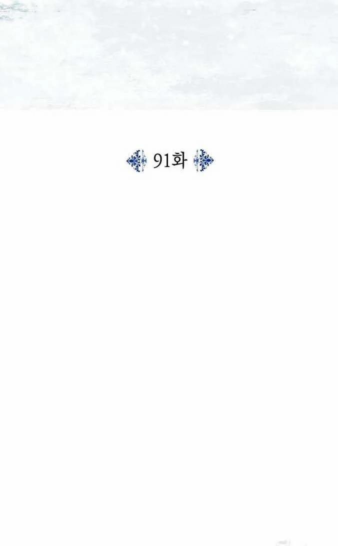 Gia Đình Chồng Bị Ám Ảnh Bởi Tôi 91.1 trang 1