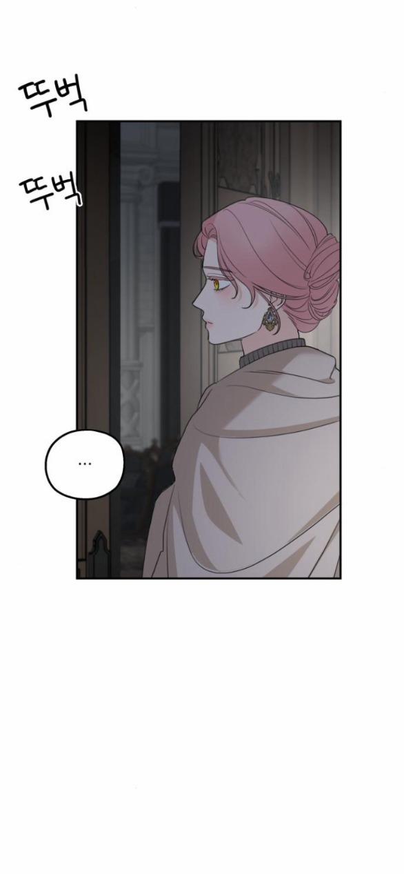 Gia Đình Chồng Bị Ám Ảnh Bởi Tôi 92.2 trang 3